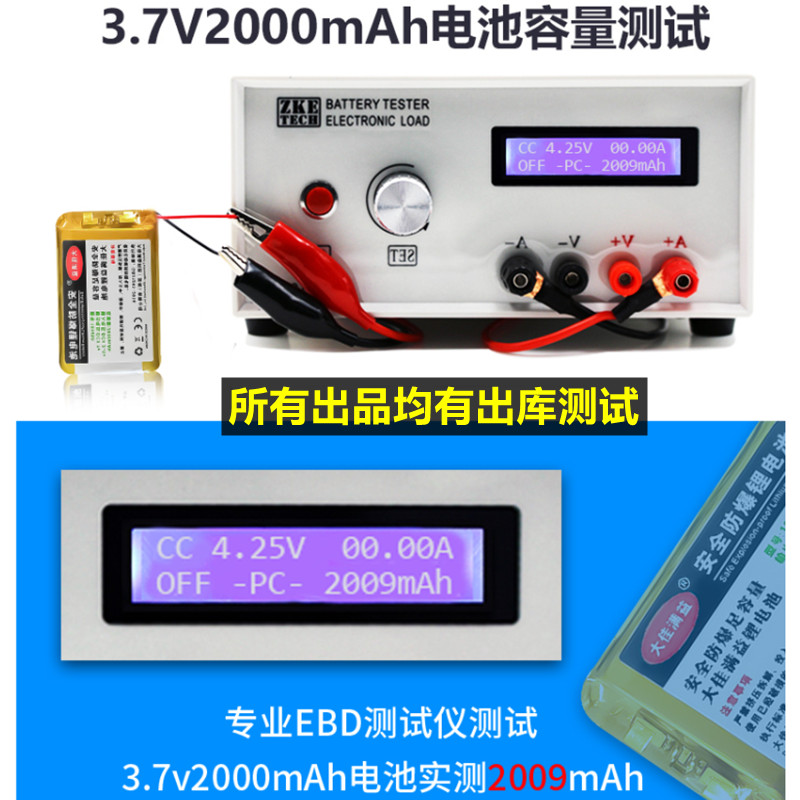 103040锂电3.7v锂电池5v蓝牙音箱电池头灯充电音响1000毫安803040-图1