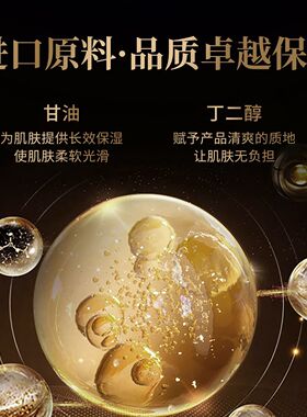 NINR美容开肤露加左旋VC冻干片抗皱紧致补水保湿提亮肤色祛黄甘油