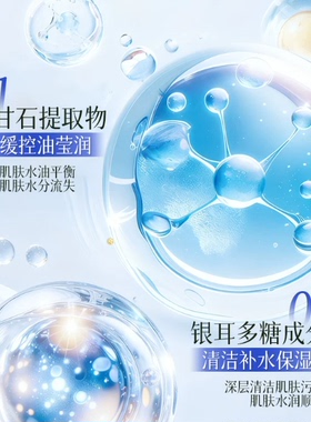 梵玳炉甘石紫苏沐浴露沐浴液成人持久留香深层清洁官方正品店正