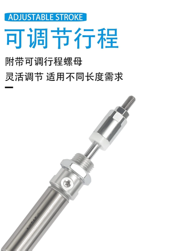 亚德客MAJ迷你气缸可调行程16/20/25/32x20x30x50x75x100S - 图3