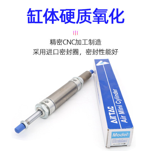 亚德客MAJ迷你气缸可调行程16/20/25/32x20x30x50x75x100S - 图1