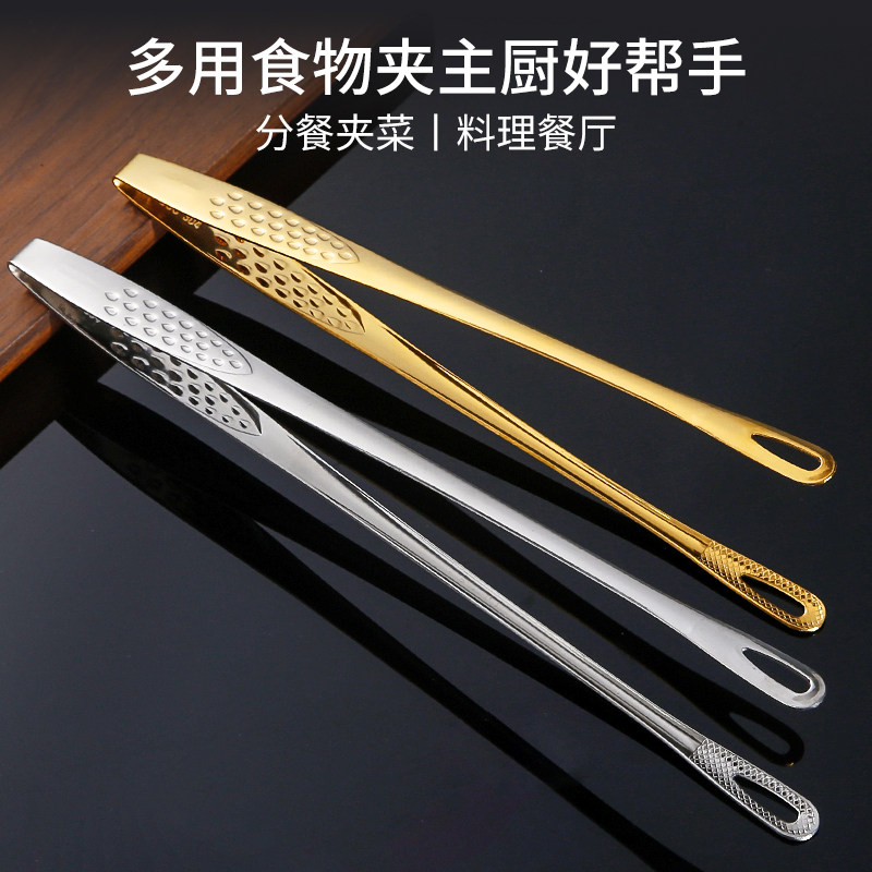 304不锈钢食品夹子烧烤夹煎鱼牛排食物烤肉夹菜加长油炸烹饪工具,淘宝优惠券,粉丝福利购,淘宝优惠卷