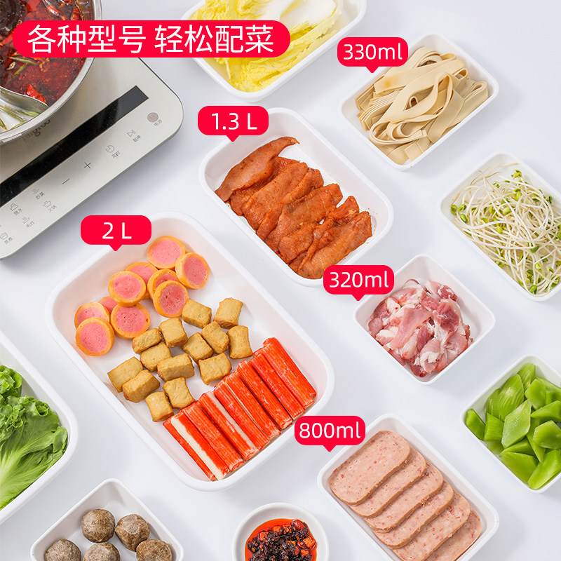 备菜盘家用厨房料理盘配菜碟子方形盘子碗盘托盘加厚餐盘收纳套装,淘宝优惠券,粉丝福利购,淘宝优惠卷