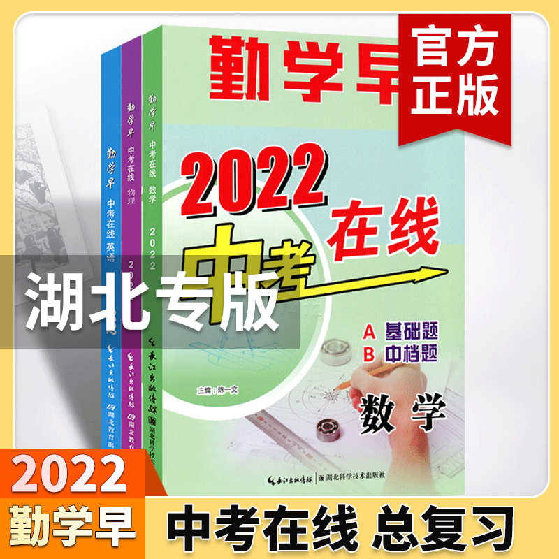 数学分析总复习真题 新人首单立减十元 22年5月 淘宝海外