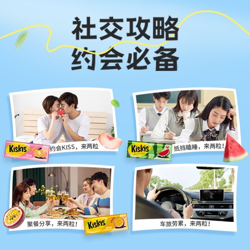 酷滋KisKis小罐装无糖薄荷糖清新口气口袋休闲高颜值接吻糖3盒装