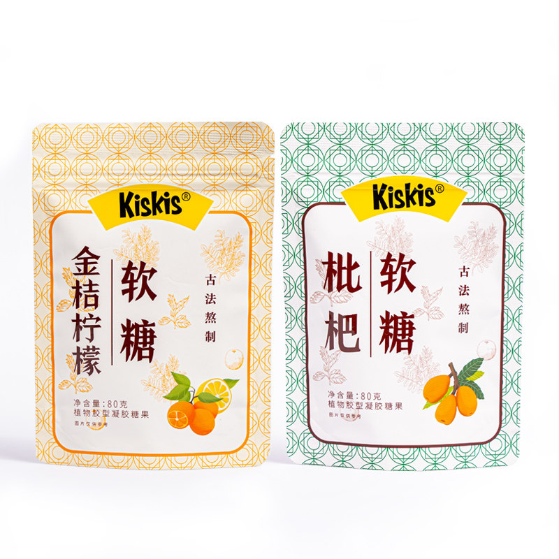 kiskis金桔柠檬古法清凉糖果软糖 kiskis魔方糖果