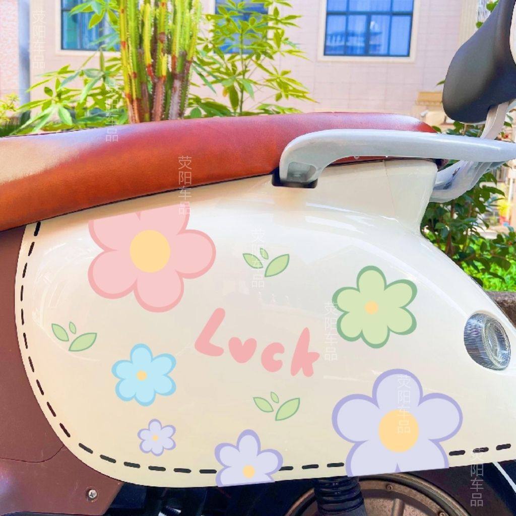 好运花简约清新花朵电动车贴纸创意高颜值装饰摩托车遮挡划痕防水,淘宝优惠券,粉丝福利购,淘宝优惠卷
