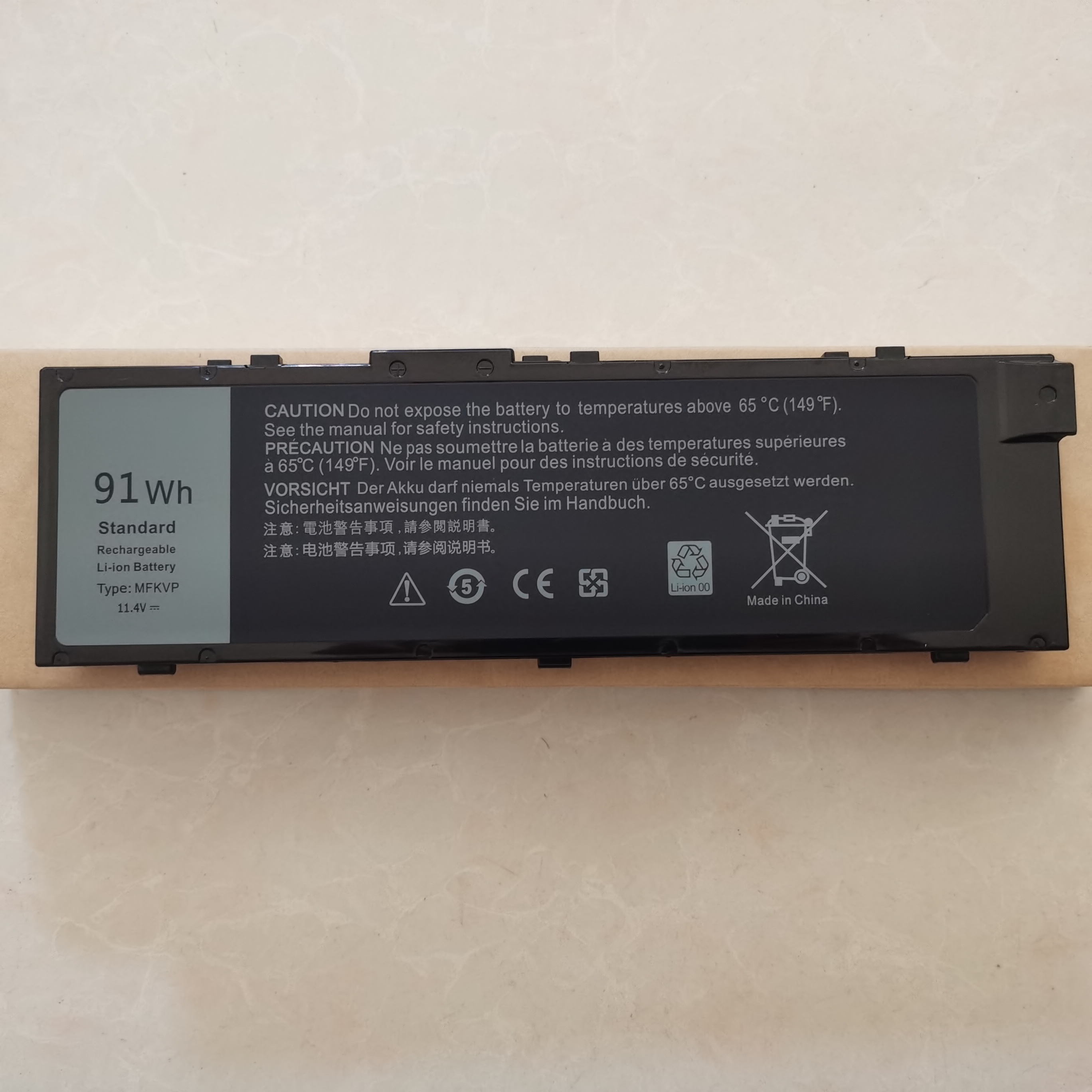 戴尔precision 7510 7520 7710 7720 P29E T05W1 MFKVP笔记本电池 - 图0