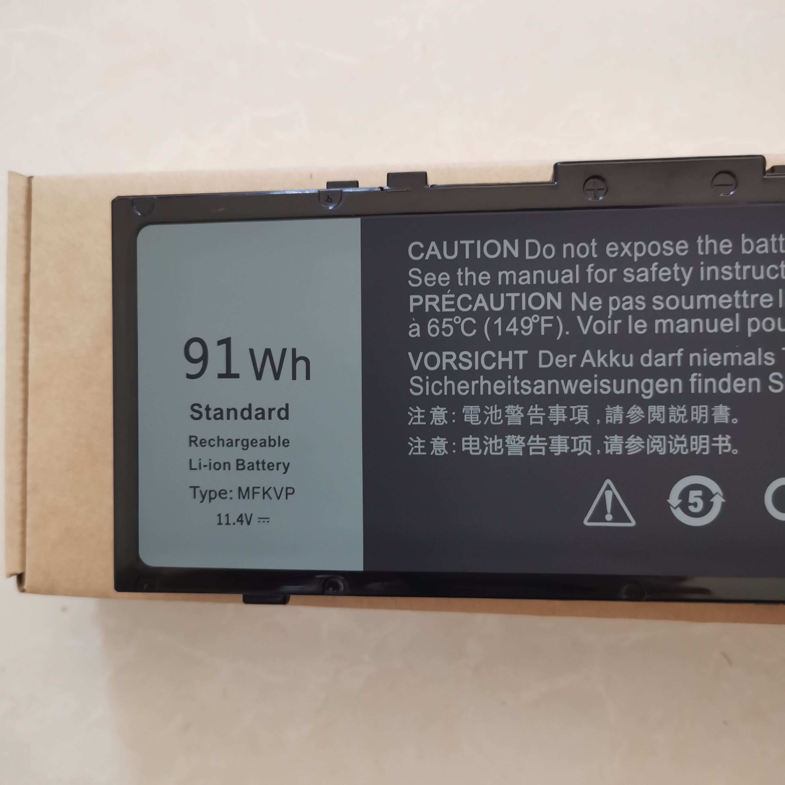 戴尔precision 7510 7520 7710 7720 P29E T05W1 MFKVP笔记本电池 - 图2