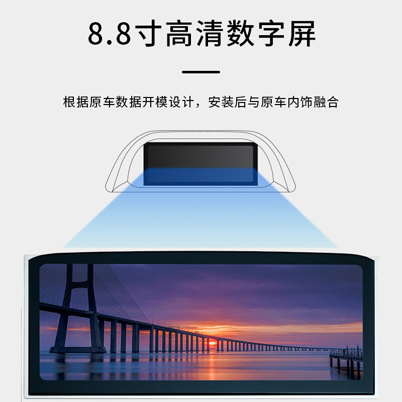 适用于特斯拉Model3/Y加装中控液晶仪表盘Carplay智能抬头屏改装 - 图1