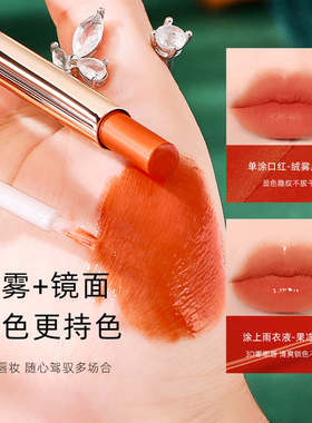 现货秒发不掉色不沾杯素颜超自然