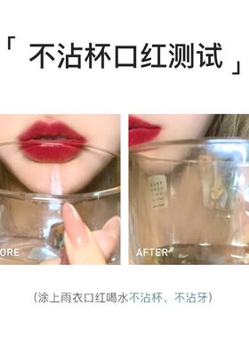 李佳琪推荐素颜口红不掉色