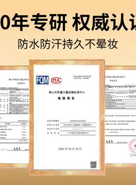 【懒人大眼神器】一抹成型三色渐变眼影棒免搭配卧蚕笔高光防水