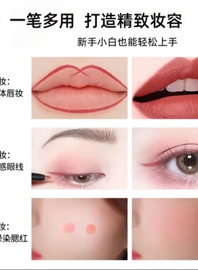画唇神器，勾勒自然饱满立体唇，防水持久不掉色遮盖唇色，唇线笔
