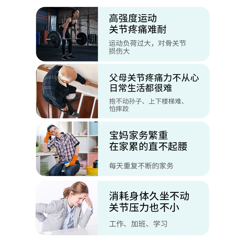 珍迪牌软骨素加补钙中老年人钙片 珍迪保健品氨糖软骨素/骨胶原