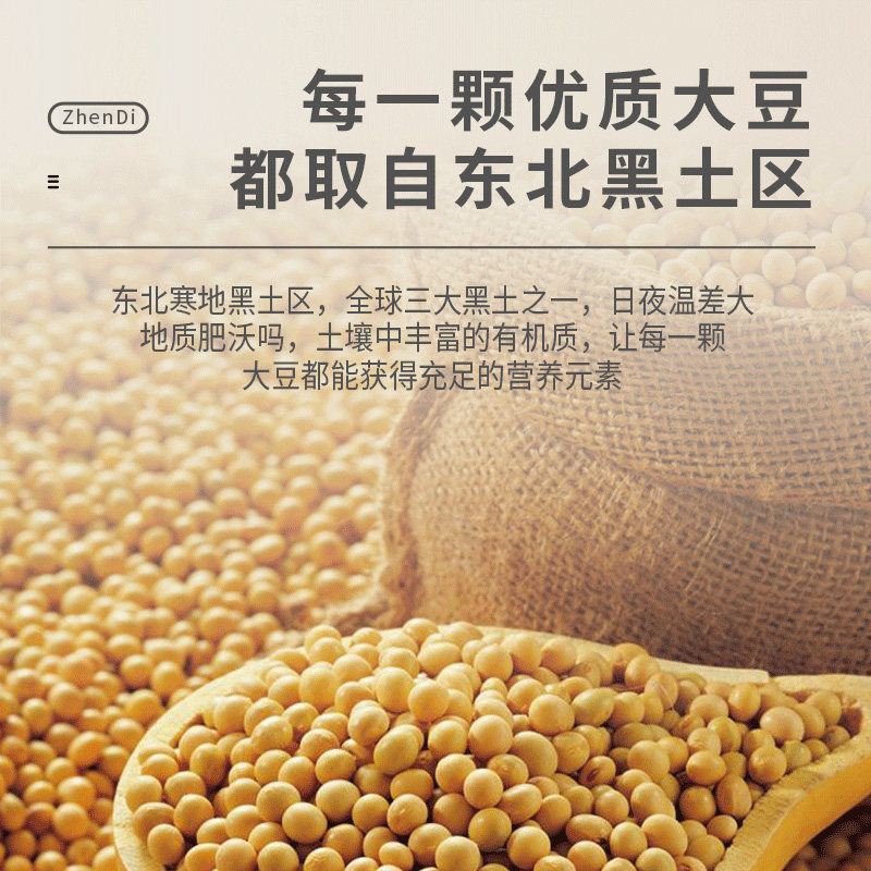 中老年人术后恢复补品儿童蛋白质粉 珍迪保健品大豆分离蛋白/混合蛋白