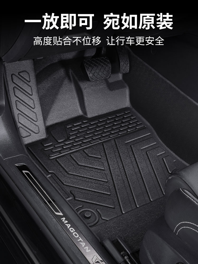 沃尔沃XC40/XC60/XC90/S60L/S90专用TPE全包围汽车脚垫 - 图1