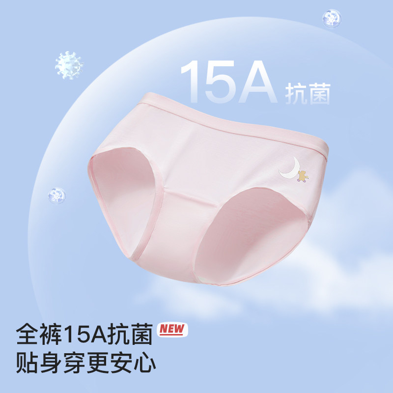 【顺手买】likeuu莫代尔儿童内裤单条装男女童抗菌a类三角四角裤,淘宝优惠券,粉丝福利购,淘宝优惠卷