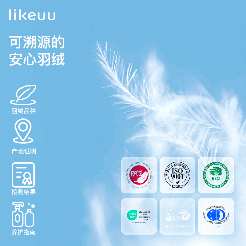 likeuu儿童羽绒服男女童马甲探索系列轻羽绒保暖户外新款轻薄