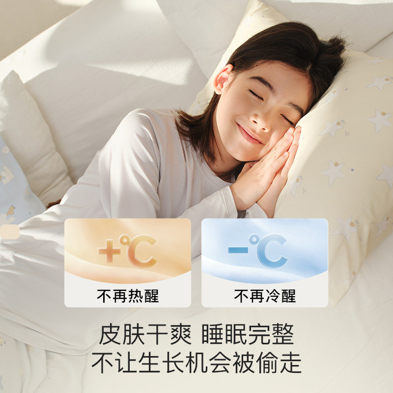 likeuu新款亲子莫代尔儿童睡衣