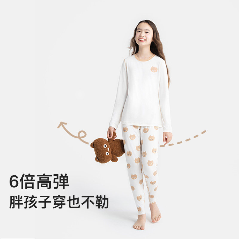 Likeuu children's pajamas, autumn clothes, home clothes set