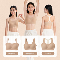 【likeuu】少女粉底液隐形内衣