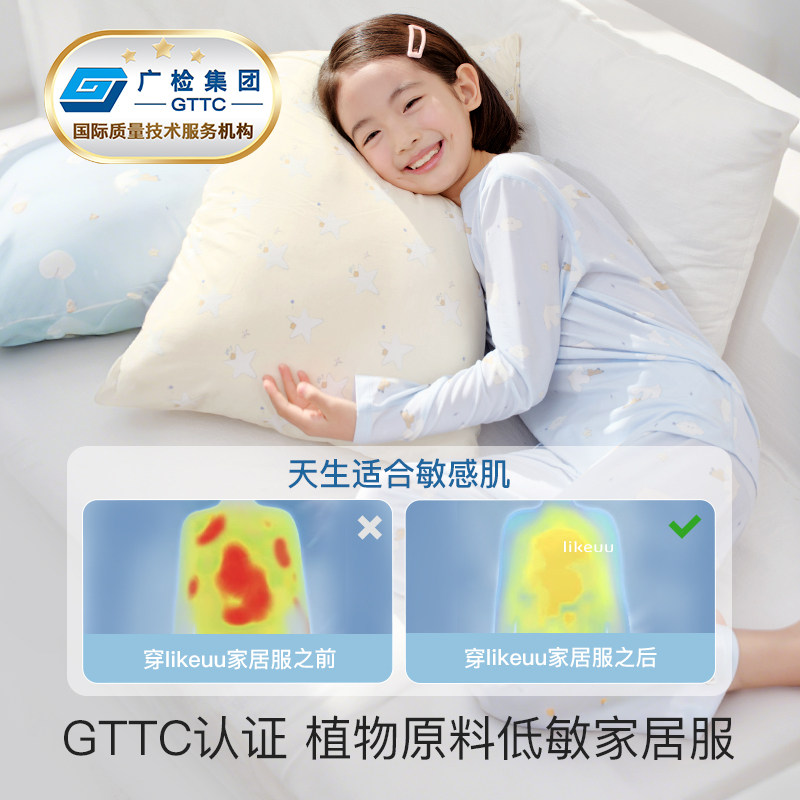 likeuu新款亲子莫代尔儿童睡衣