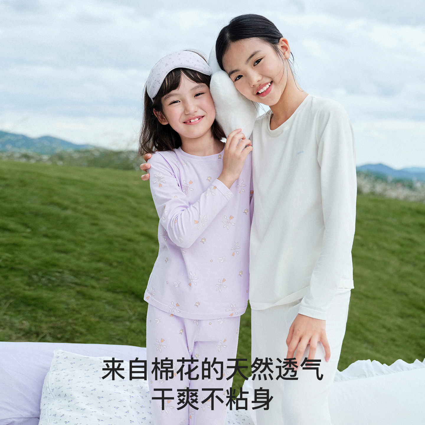 likeuu【纯棉】儿童秋衣秋裤套装a类男女大童亲子青少年全棉睡衣 棉青实拍商品图