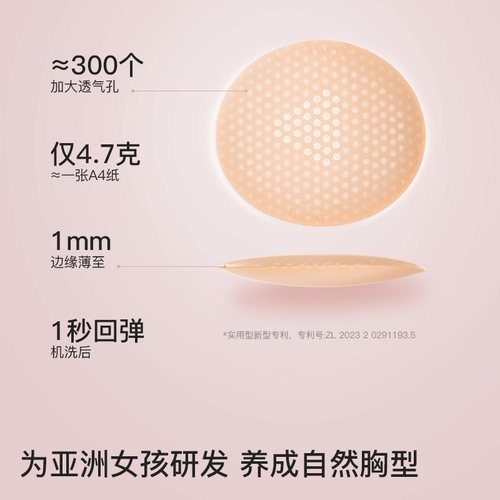 likeuu儿童内衣a类女童发育期小背心少女文胸初高中生少女内衣 - 图3