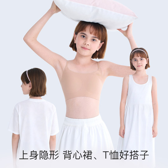 Likeuu developmental girls' underwear