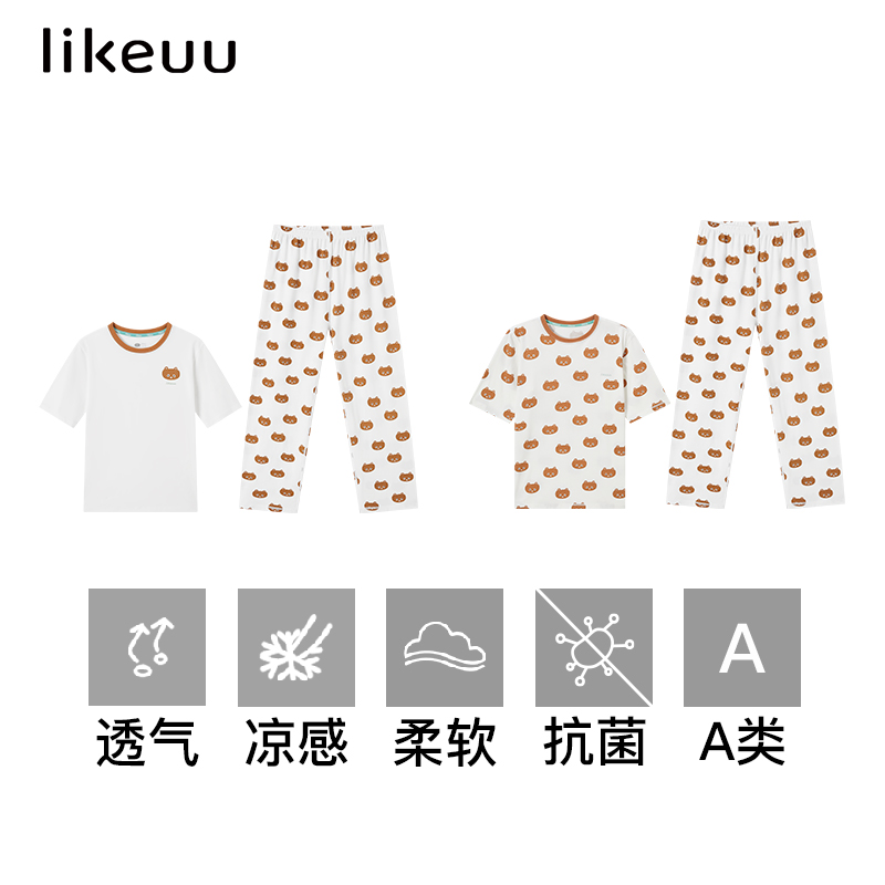 ubras旗下likeuu儿童睡衣男女童吸湿排汗短袖家居服套装