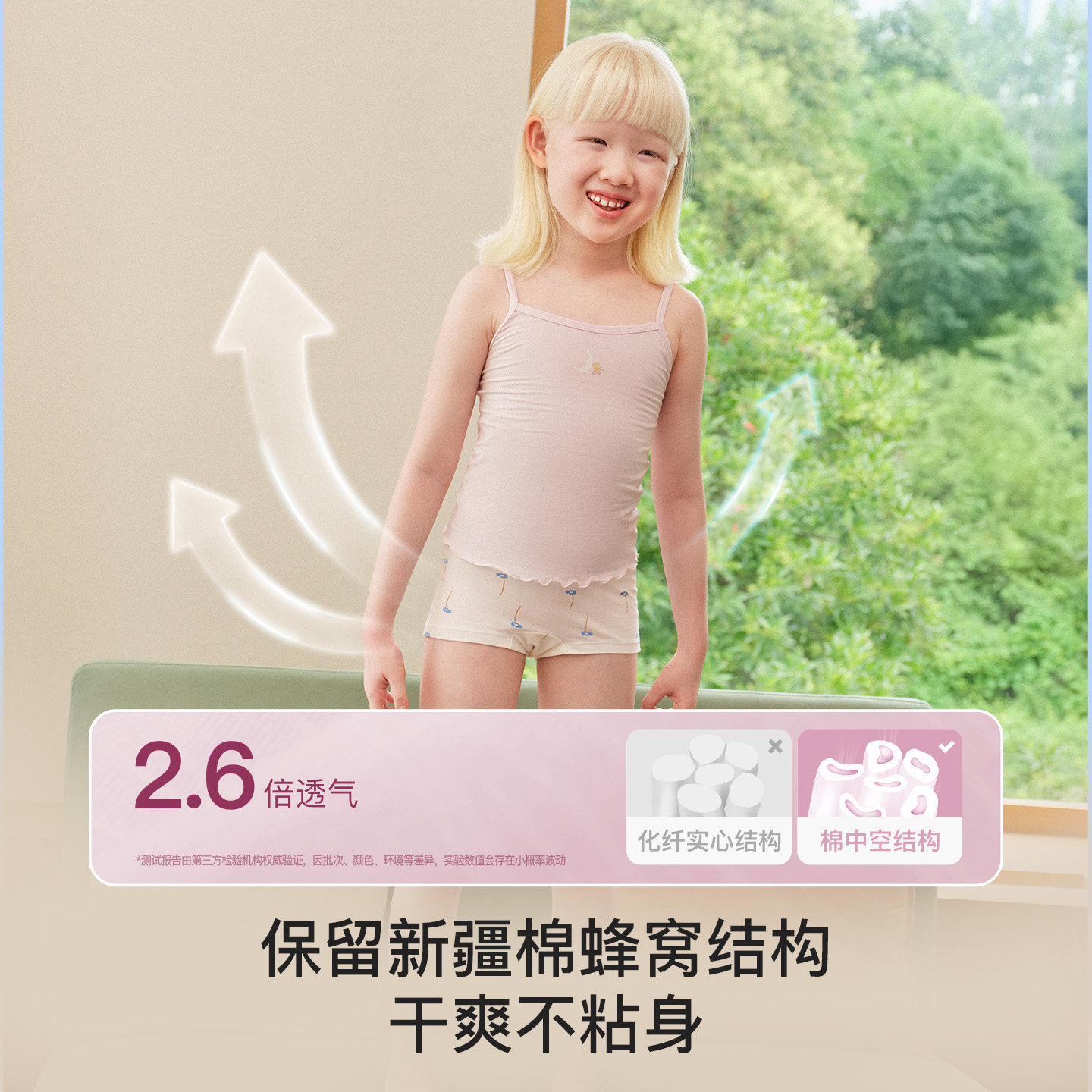 likeuu【60S高支纯棉】儿童内裤女a类男小女孩宝宝中大童三四角裤 儿童类中实拍商品图