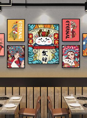 京剧脸谱川菜馆饭店国潮风装饰画