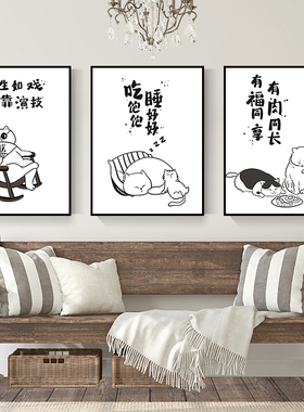 猫肥家润餐桌墙上的装饰画餐厅现代简约创意个性文字卡通猫咪挂画