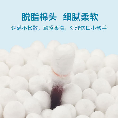 CANLY康力医疗医用碘伏棉签碘酒一次性使用消毒棉棒20支独立包装 - 图1