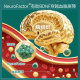 ພະລັງງານຂອງສະຫມອງ neuriva ps phosphatidylserine