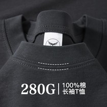 Texture superior dark grey 280G weight lbs pure cotton round collar Long sleeves T-shirt Fall pure color undershirt male and female