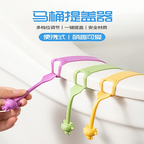 马桶提盖器掀马桶盖把手卫生防脏手可爱厕所配件马桶盖掀开器硅胶 - 图2