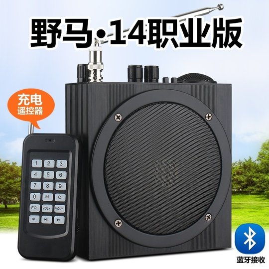 Mustang 14. generation lautsprecher für den außenbereich, hohe lautstärke, kleine stahlkanone, kabellose fernbedienung, 19 a spottdrosselspieler