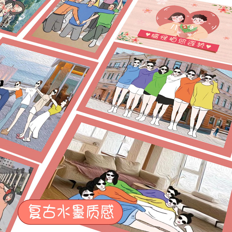 接亲游戏搞笑拍照姿势游戏卡模仿活动作创意堵门整蛊新郎伴郎团建,淘宝优惠券,粉丝福利购,淘宝优惠卷