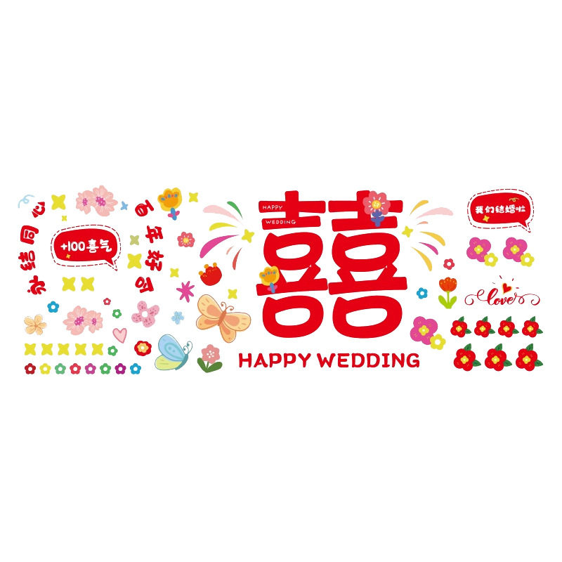 超大敬酒杯一对结婚送新人涂鸦创意高脚杯diy材料情侣婚礼专用品,淘宝优惠券,粉丝福利购,淘宝优惠卷