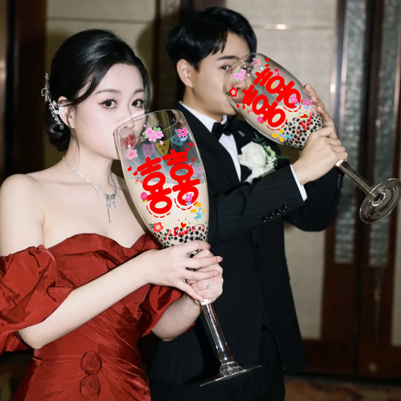 超大敬酒杯一对结婚送新人涂鸦创意高脚杯diy材料情侣婚礼专用品,淘宝优惠券,粉丝福利购,淘宝优惠卷