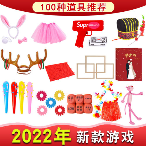 结婚堵门接亲小游戏道具整蛊新郎婚礼拦门通关卡创意拍照道具套餐 - 图3