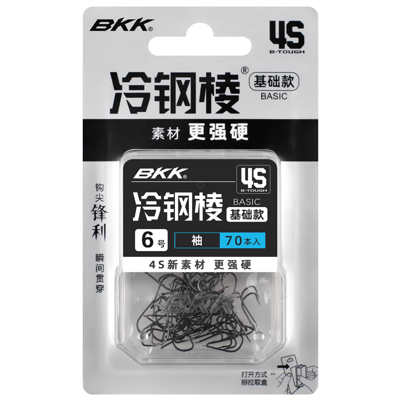 BKK冷钢棱袖钩黑袖金袖有倒刺无刺细条平打鲫鱼专用溪流白条鱼钩-图3