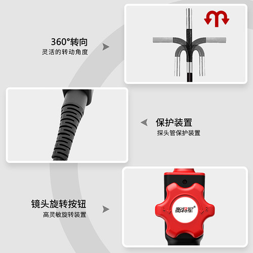 衡将军360°度转向工业内窥镜高清摄像头汽车维修发动机积碳检测 - 图2