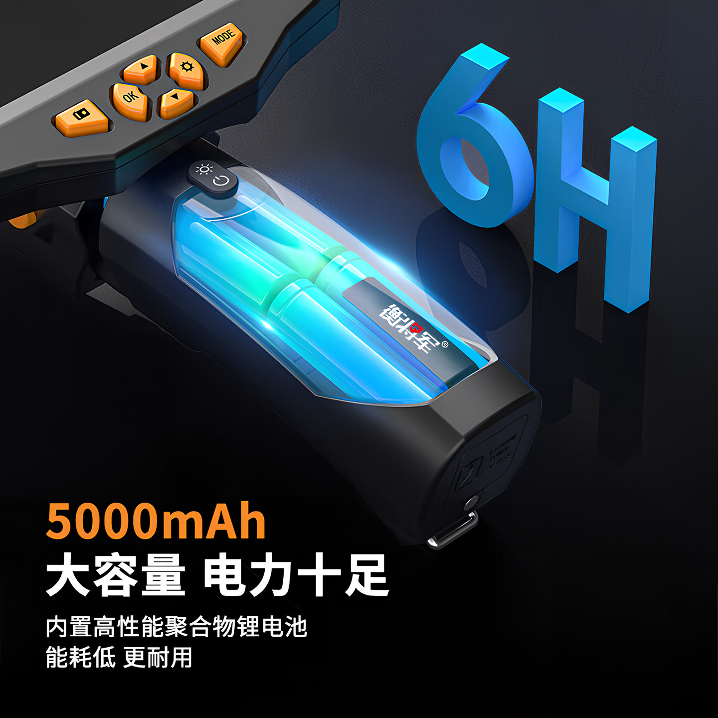 图5