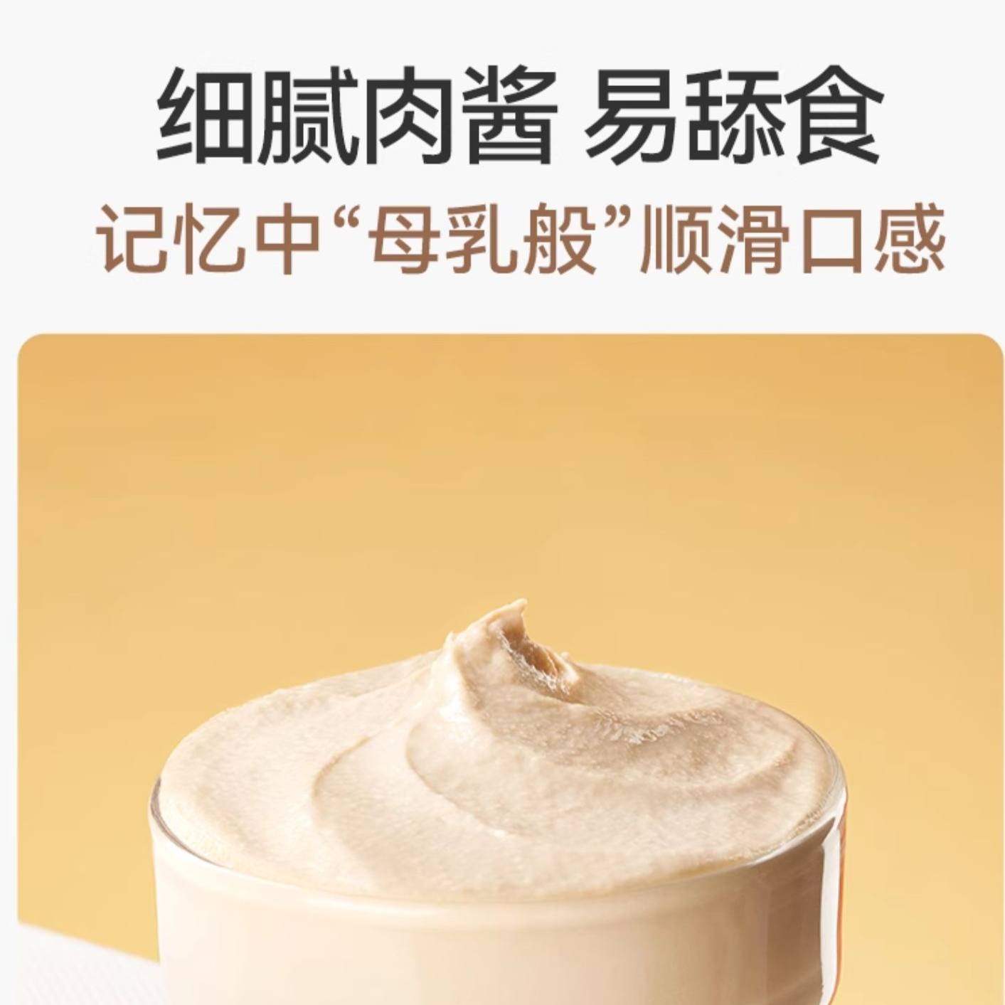 麦富迪奶弗主食罐全价成幼猫罐头羊奶鲜肉奶酱软湿粮成幼猫咪奶糕,淘宝优惠券,粉丝福利购,淘宝优惠卷