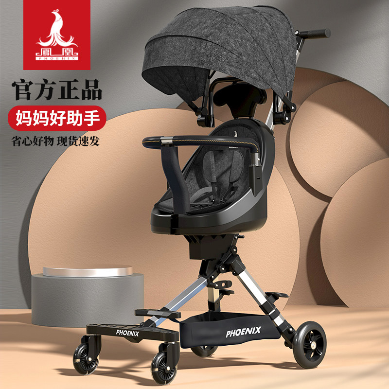 凤凰溜娃神器轻便手推车宝宝三轮车 凤凰启正三轮车