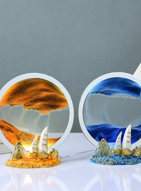3D流沙画小夜灯 家居办公室动态沙漏氛围灯实用创意装饰摆件礼品