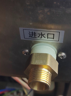 开水器进水阀23分快插接头6转4